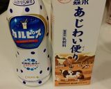 さっぱり☆バナナカルピスジュース作り方2写真