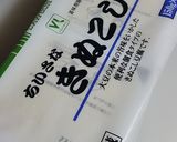 鬼盛り！焼き角切り冷奴マヨトースト！作り方2写真