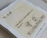 鬼盛り！焼き角切り冷奴マヨトースト！作り方3写真