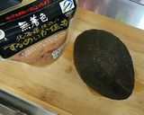 簡単♪アボカドと塩辛のポテベジ♪作り方3写真