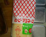 簡単♪アボカドと塩辛のポテベジ♪作り方6写真