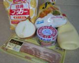 ベーコン巻きツナバーグ作り方1写真