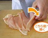 熱々！カリカリ!ガーリックチキン作り方1写真