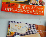 食べ易い「さんま塩焼き」の切り方作り方15写真