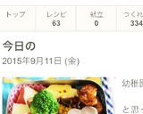 簡単お弁当可愛いミニ林檎うさぎカット作り方6写真