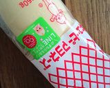 おうち居酒屋✿明太チーズなポテベジ✿作り方3写真