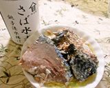 美味しいさばの水煮缶で味噌スープ作り方4写真