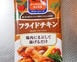 鶏もも肉のスパイスソテー作り方3写真