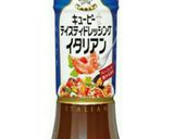 サーモンのカルパッチョ作り方5写真