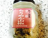 水菜とちりめん山椒のカリカリサラダ作り方5写真