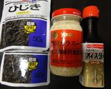 ひじきの春巻き☆カルシウムたっぷり♪作り方8写真