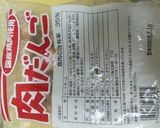 簡単肉団子(てりやき風)作り方1写真