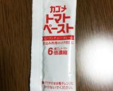 旨み祭り！赤だし入りトマトスープ作り方6写真