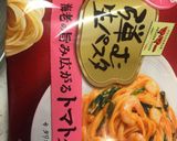 ☆ 冷食パスタ アレンジ ☆作り方1写真
