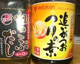 お年寄り絶讚シリーズ❗大根の揚げ煮❗作り方5写真