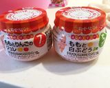 ☆離乳食〜中期以降〜果汁100%ジュレ☆作り方5写真