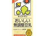 健康バナナジュース作り方3写真