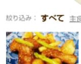 簡単 豚バラ肉とポテトのアスパラ炒め作り方13写真