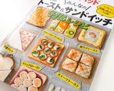 パンの耳で☆ロールフレンチトースト作り方12写真