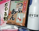 SOYSH　de　しるこ風作り方1写真