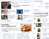 * 明太マヨうどん *作り方9写真