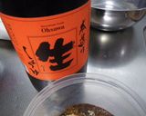 芽乃舎のだしで美味いダシ醤油！作り方3写真