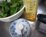 大葉の塩漬け作り方1写真