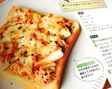 食べごたえあり☆ちくわトースト❀作り方6写真