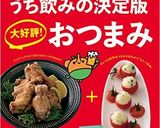 超簡単☆シュークルート作り方5写真