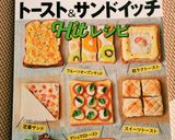 ハニーマスタードのチキンベーグルサンド☆作り方12写真