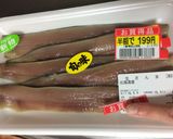 秋刀魚の竜田揚げ作り方1写真