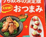 イタリアン☆ニンジンサラダ作り方5写真