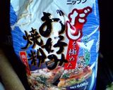 お好み焼粉で☆トリハムチーズのお焼き作り方1写真
