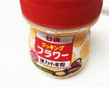 【大人も子供も大好き】ササミのピカタ作り方2写真
