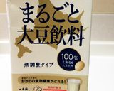 ハロウィンにかぼちゃ鶏胸キノコのグラタン作り方13写真