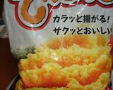 お年寄り絶讚シリーズ❗空芯菜茄子天婦羅❗作り方2写真