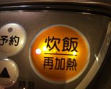 ☆水を使わない炊飯器カレー作り方4写真