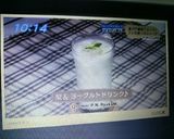 梨&ヨーグルトドリンク♪作り方4写真