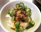 山芋とおくらで簡単一品料理作り方3写真