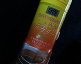 ほんだしで簡単白菜と豚肉のミルフィーユ鍋作り方4写真