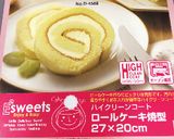 ふわっふわ♡食べきりロールケーキ作り方19写真