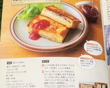 本場の味！美味しすぎ朝食モンティクリスト作り方12写真