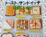 ♡ベリークリームチーズトースト♡作り方7写真