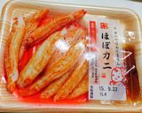 簡単だけど主役！カニ玉の甘酢あん♪作り方1写真