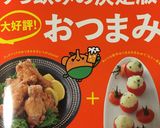 酒のつまみにも!肉団子作り方8写真
