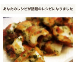 ちくわの磯辺揚げ焼き♡お弁当・おつまみ作り方4写真