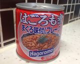 ポテベジ☆和風居酒屋風マヨまぐろ！作り方2写真
