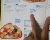 ネギとろブルスケッタ作り方5写真