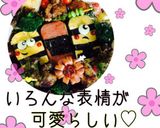 スパムおにぎりでミニオン作り方6写真