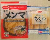 煮込み5分！味付きメンマde簡単1品♪作り方1写真